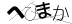CAPTCHA
